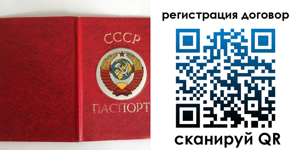 миграционный учет в Дедовске