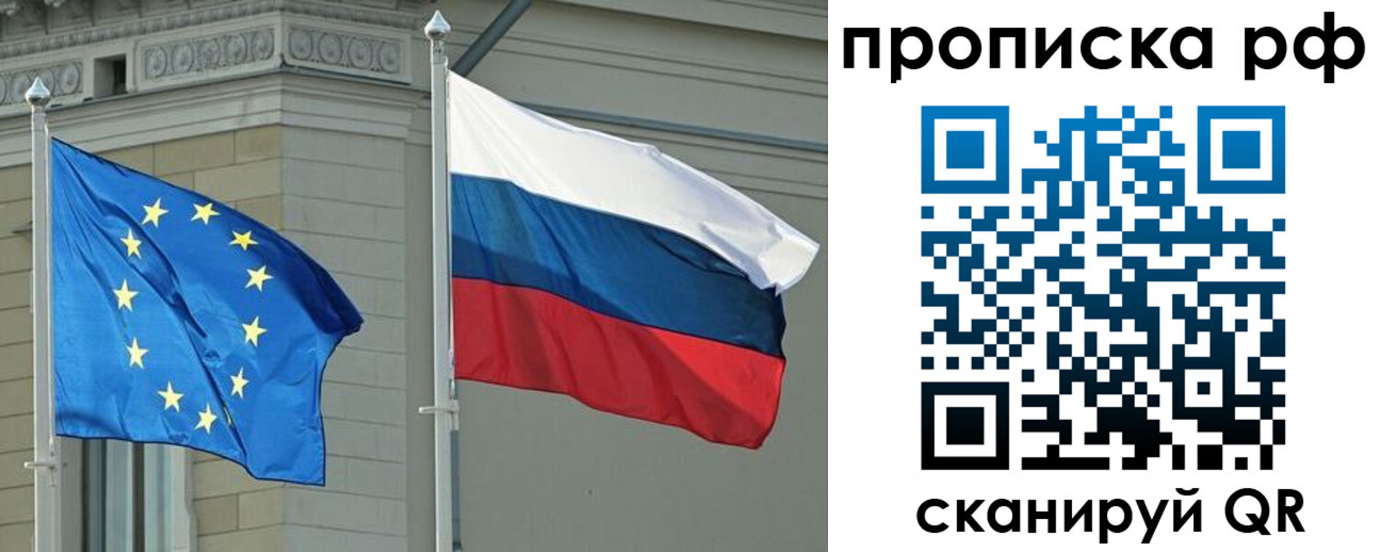 прописка для военкомата в Дедовске