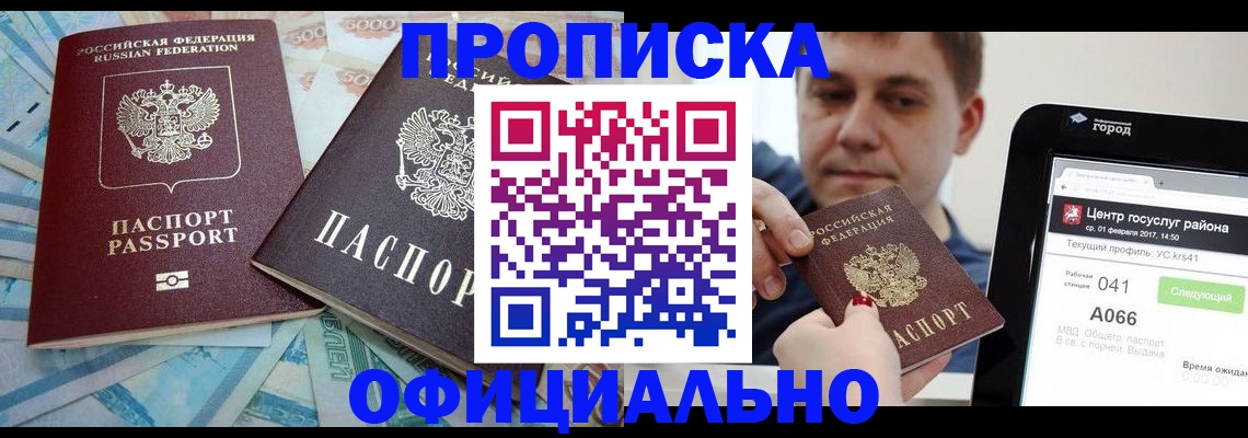 форма 3 в Дедовске
